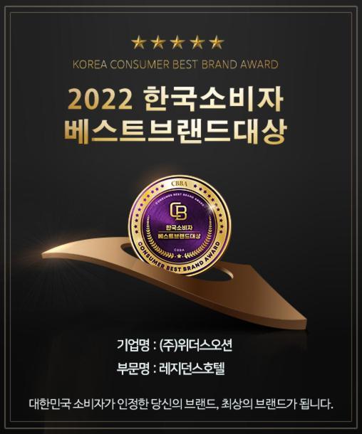 Busan Connect Ocean Hotel Εξωτερικό φωτογραφία